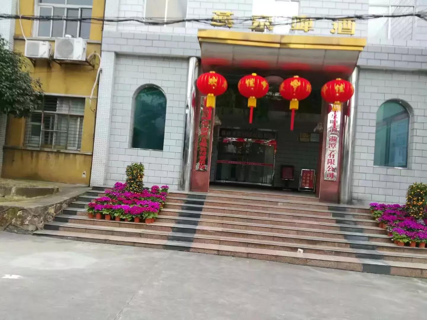 湖南湘乡啤酒厂,湘乡啤酒厂的历史