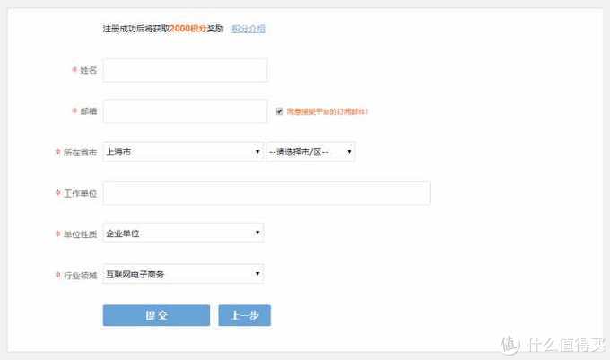 论文发表网站推荐免费,7个免费论文网