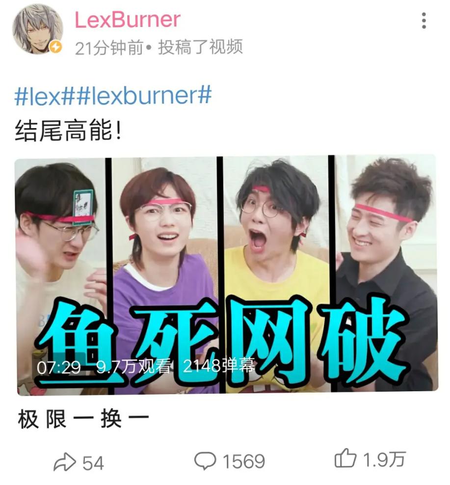 b站大v罗翔,b站罗翔最新视频