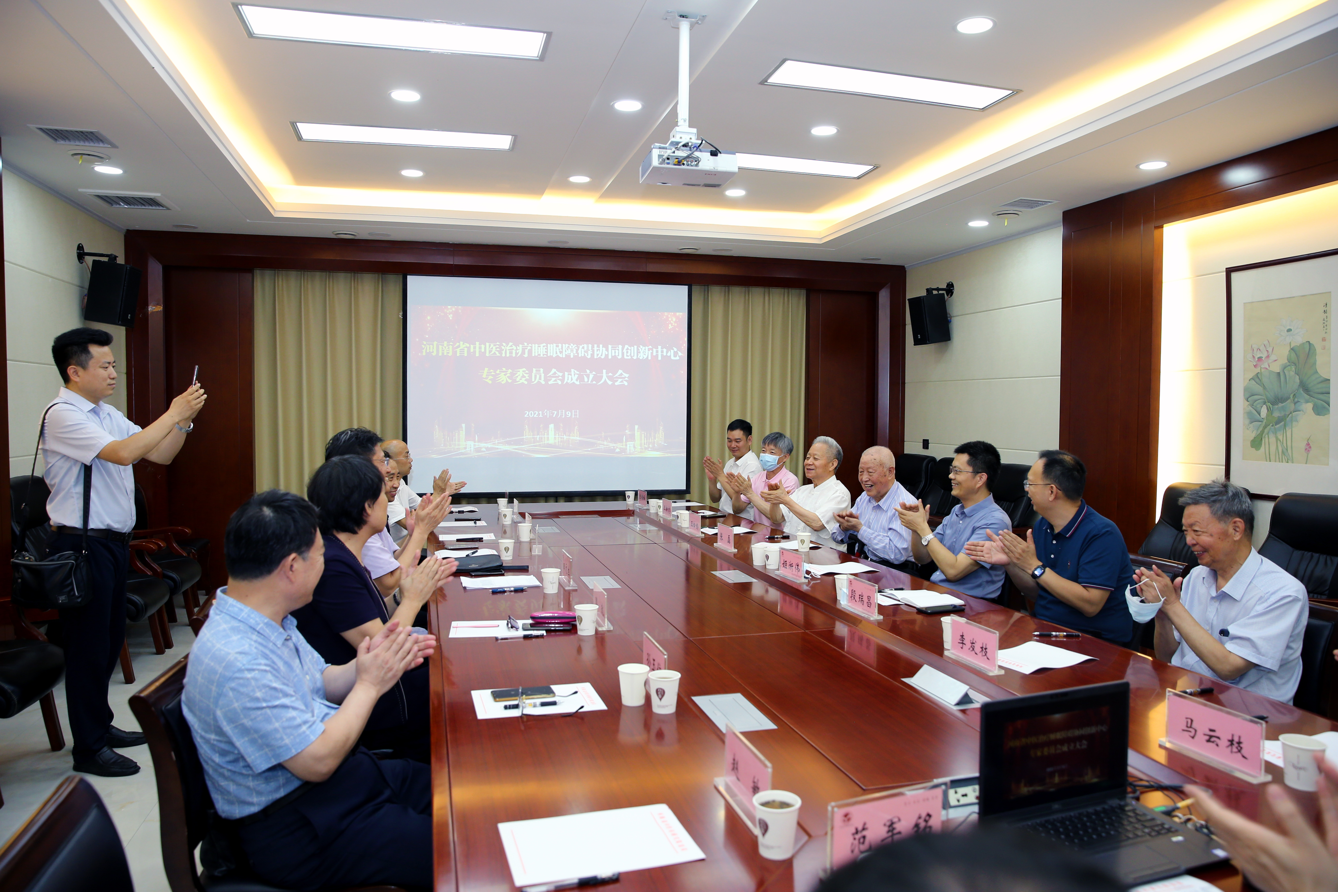 睡眠障碍专家共识,专家学者共聚这场学术研讨会