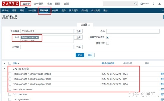 搭建zabbix监控平台的过程描述,zabbix企业监控实战