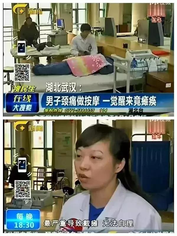 经络不通百病生视频,经络不通寒湿淤堵百病丛生