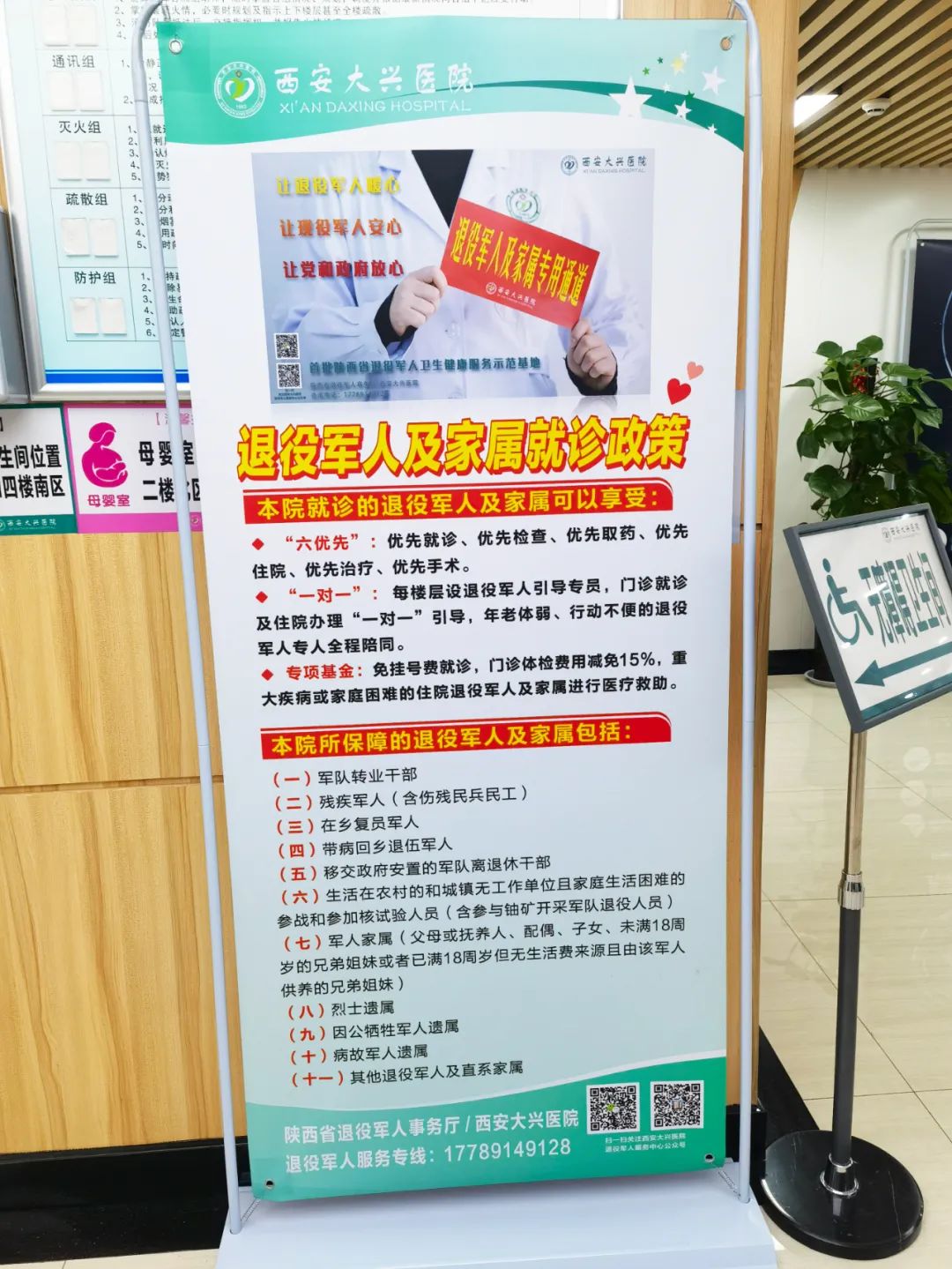 酒店免费住、医院优先优惠，老班长实地亲测