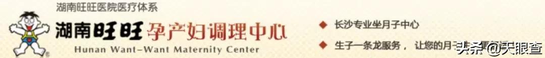 喝了这么多年旺旺，竟然不知道它还是家医院