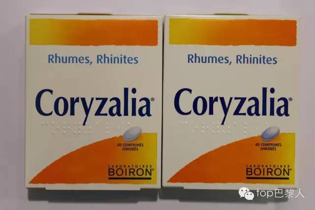 法国隔离居家必备药,法国药妆店必买药