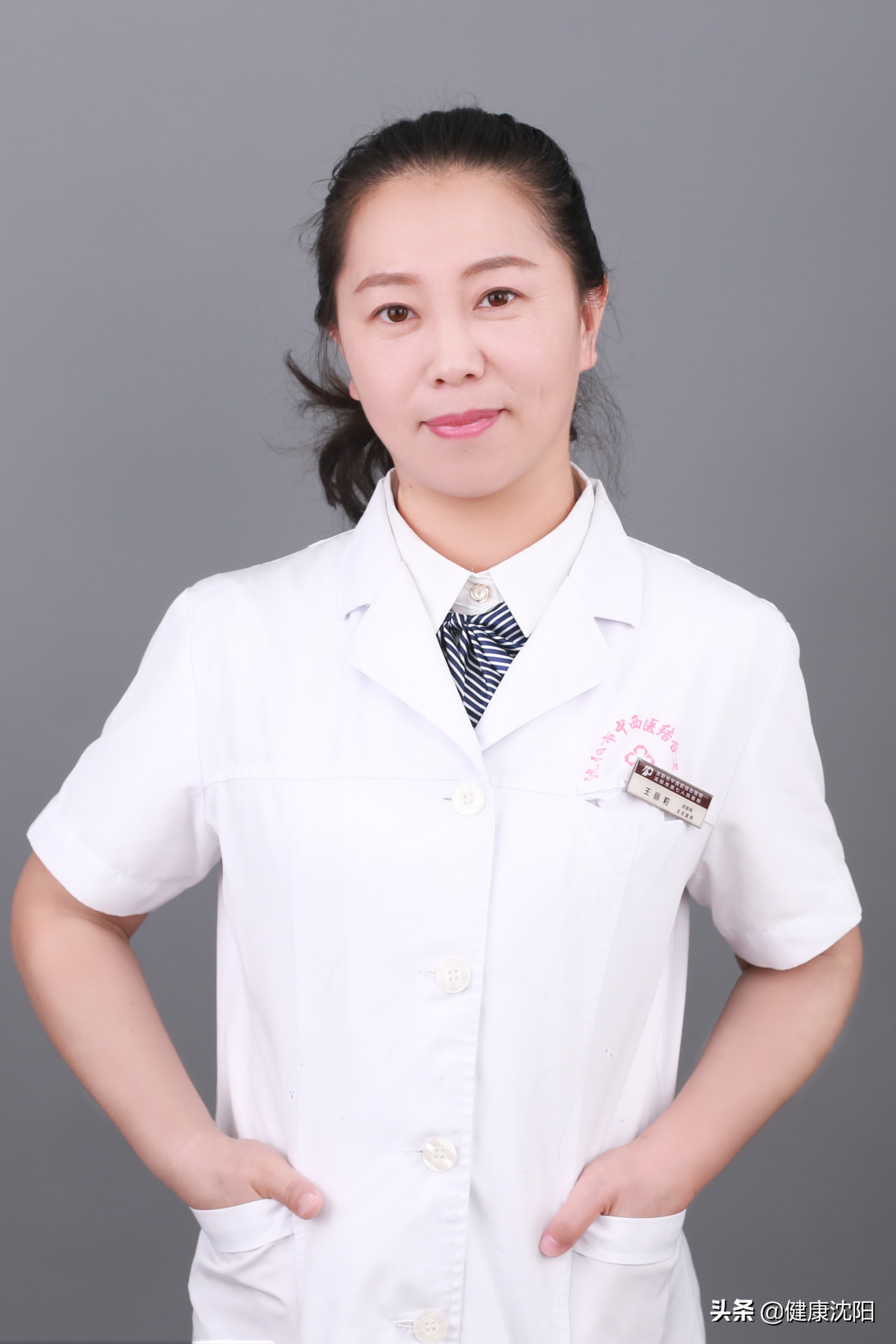 健康科普知识骨关节炎的概述,健康科普老年性骨性关节炎