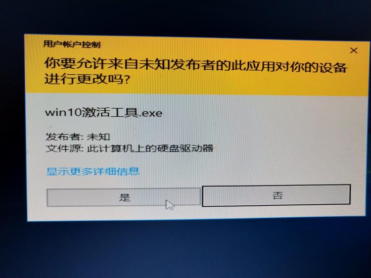 windows10ltsc,电脑如何升级windows10