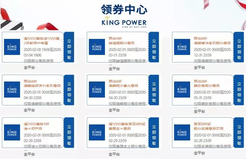 2020年购物攻略｜足不出户，教你买遍泰国免税店