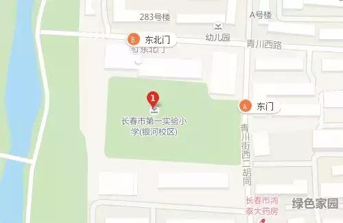 长春市重点实验高中排名,长春优质学校排名榜