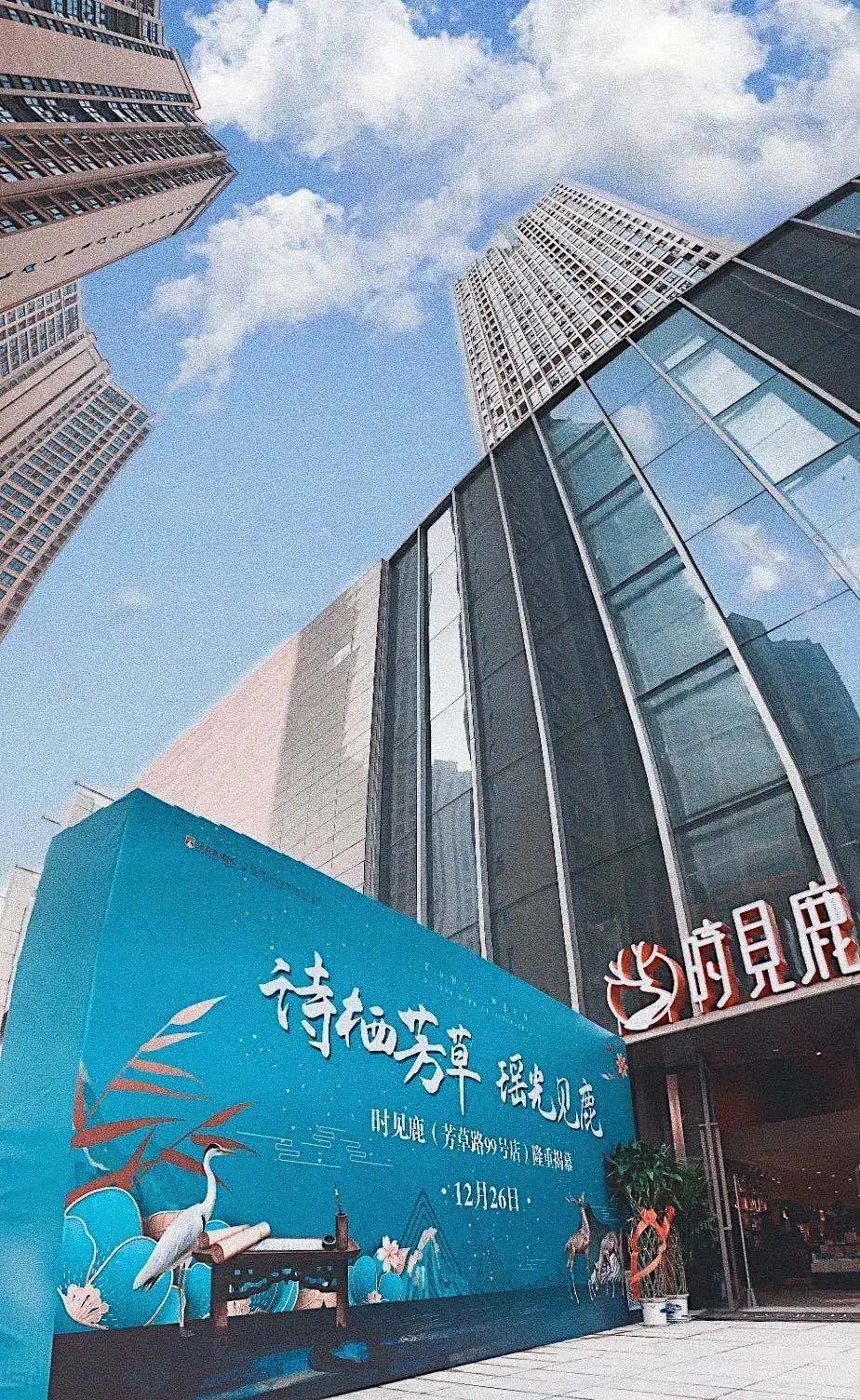 汉阳摩尔城西西弗书店,武汉必打卡的书店