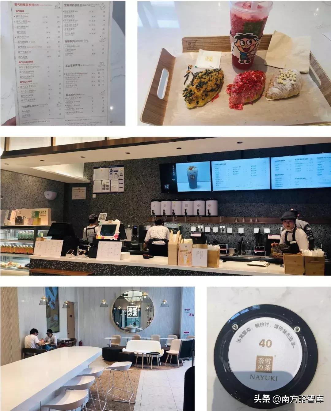 新式茶饮行业前景分析,奈雪茶网红茶饮