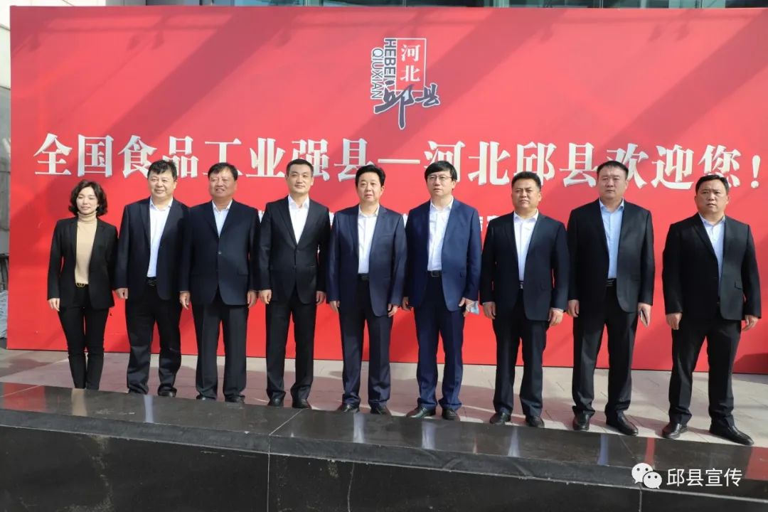 邯郸邱县食品厂招商,邯郸邱县食品产业园