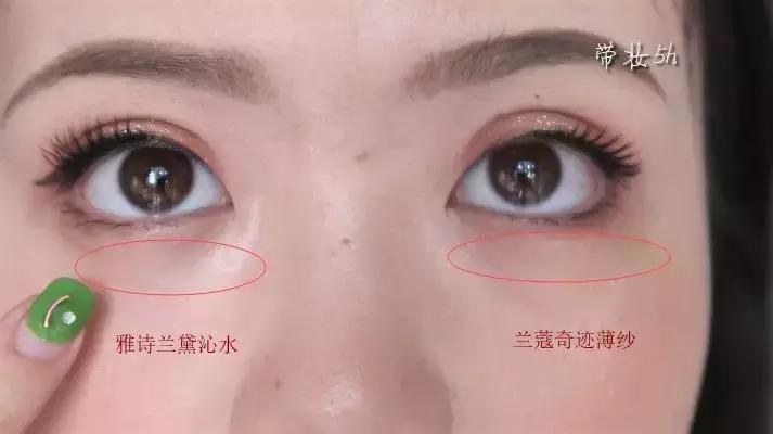 兰蔻奇迹薄纱和雅诗兰黛沁水比较,dw和沁水还有兰蔻薄纱哪个好用啊