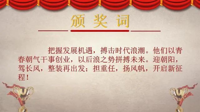 濮阳市新联会会长刘伟强,企业家风采栏目展示优秀企业家