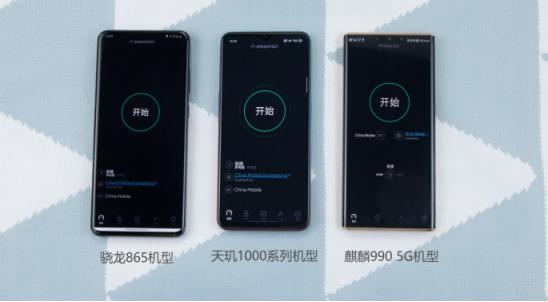 5g芯片网速,高通5g和麒麟5g测试