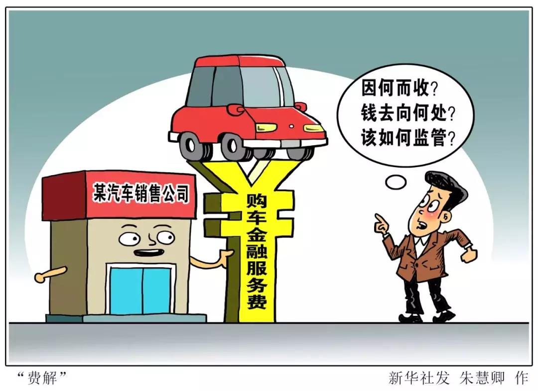 全球汽车消费市场排名,汽车消费市场多少万亿