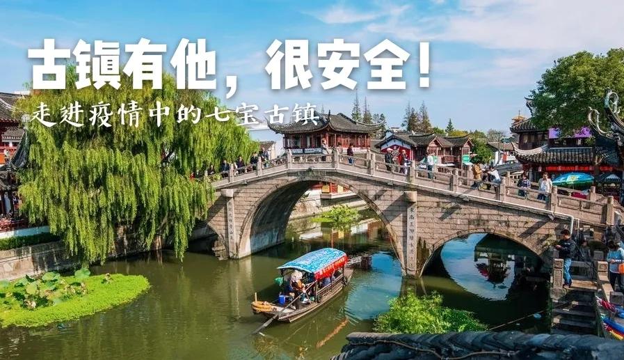 一位退役军人的战疫之路 (向抗疫一线的退役军人致敬)