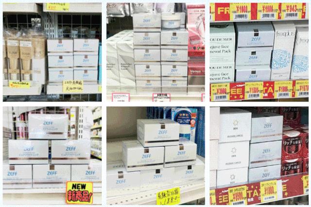 日本zeff素颜霜在日本卖多少钱,推荐一款不假白的素颜霜