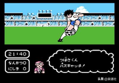 队长小翼足球小将日文版,队长小翼之新秀崛起