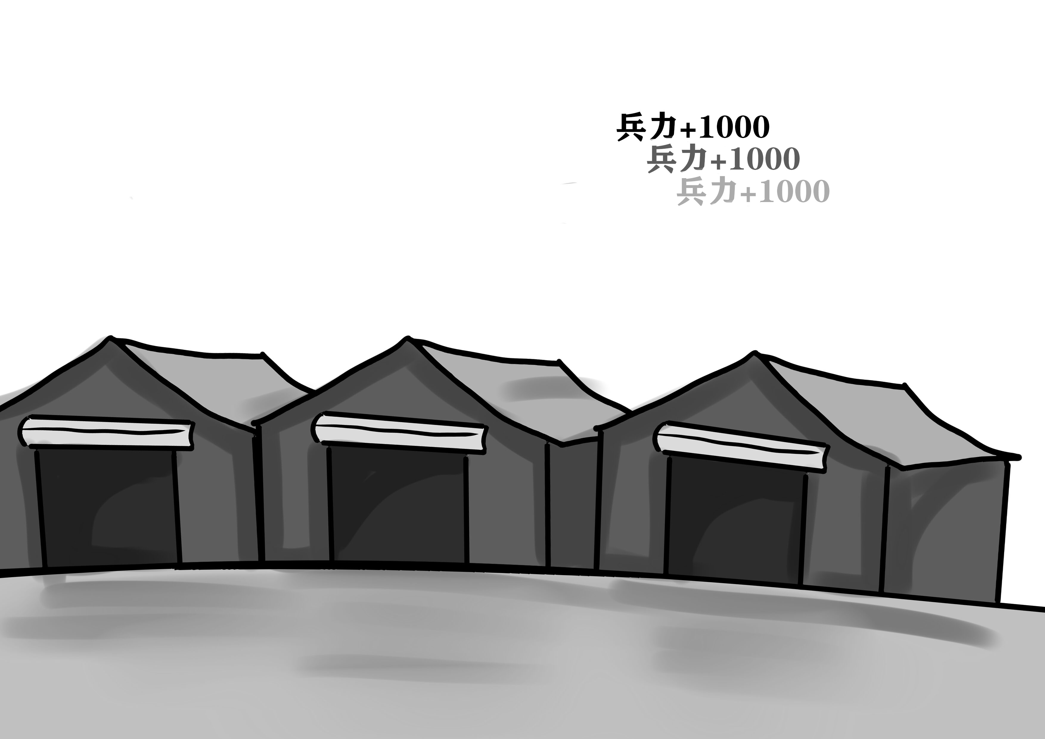 一支装备精良的军队完整视频,蜀汉精锐部队多少支箭