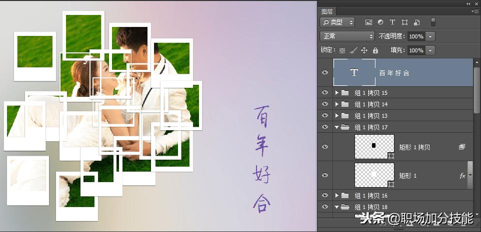 用ps把照片变成拍立得教程,ps如何把照片变成拍立得