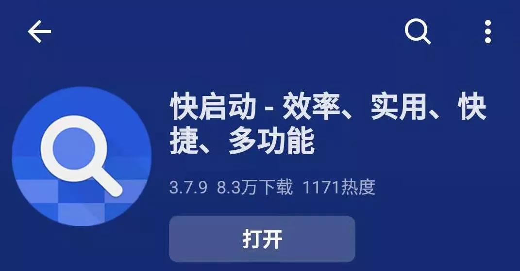 怎样找到手机中隐藏app,如何找到手机已经删除的app