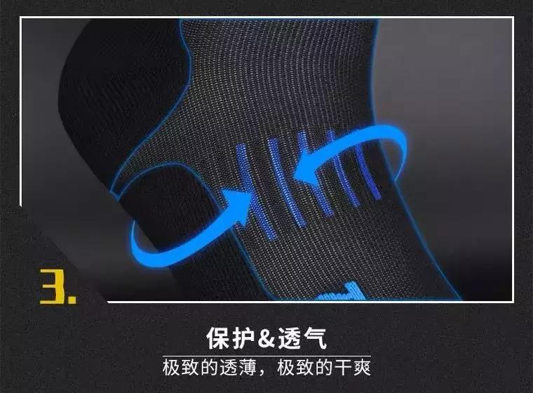 马拉松跑步袜子,跑马拉松能不能穿两双袜子