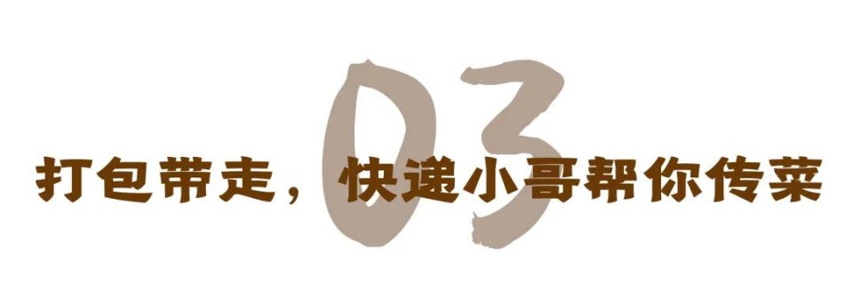 广东人夸鸡好吃,东北鸡哪家好吃