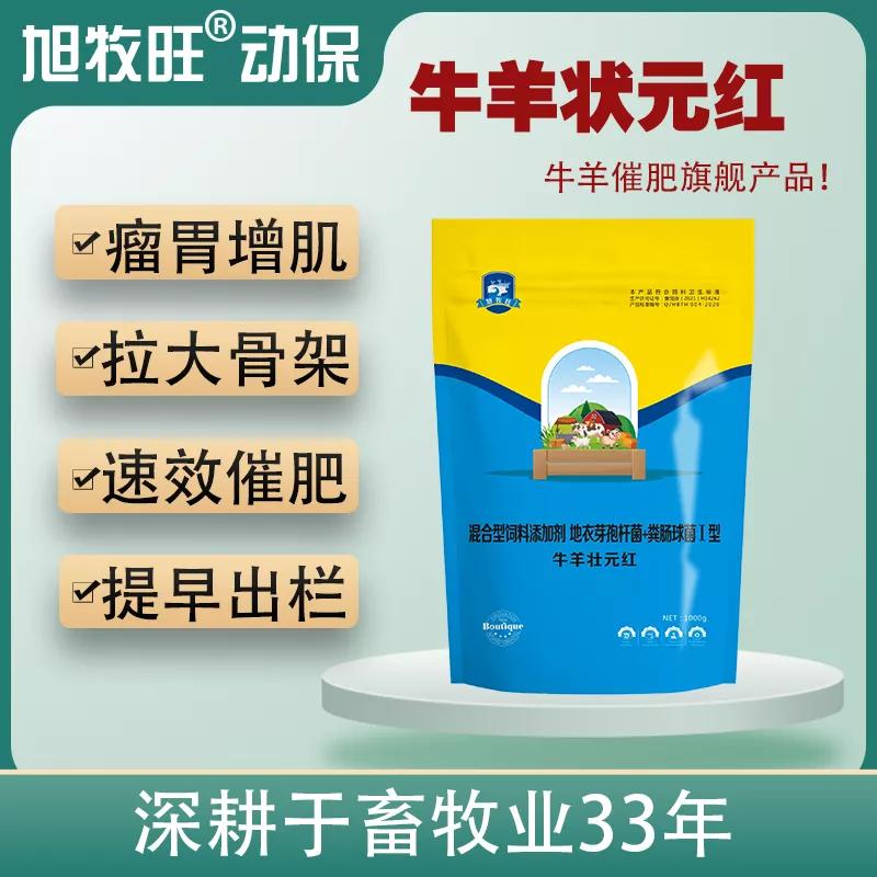 花生秧喂牛羊有什么好处？