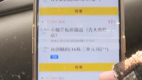 美团骑手账号被封怎么解决,美团专送骑手有哪些常见违规操作