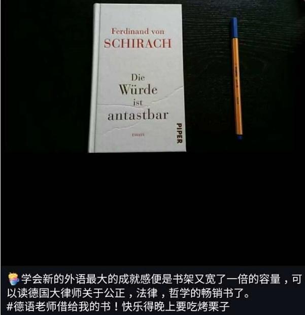 如何用六个月学会英语,如何六个月学会一门语言