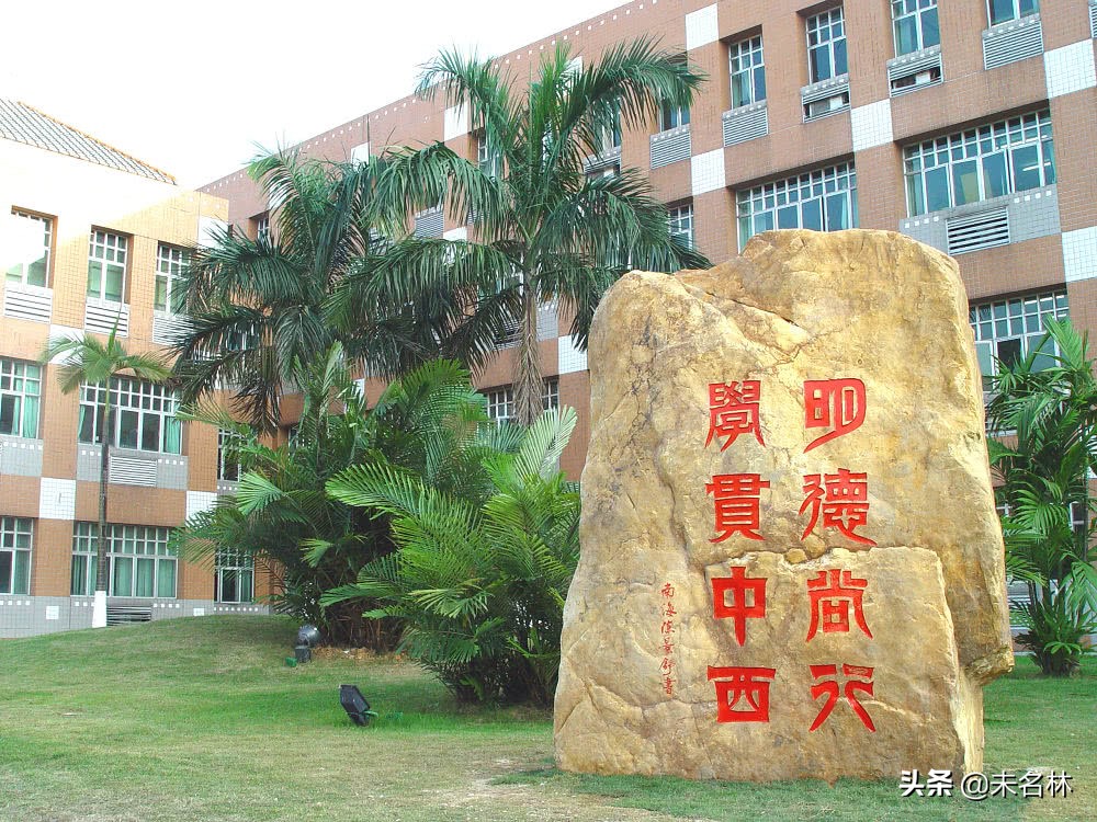 广东外语外贸大学非全难吗,广东外语外贸大学不是211