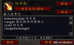 魔兽世界dps可以一键宏吗,魔兽世界远程pvp哪个厉害