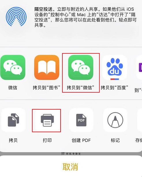 手机做身份证扫描件有什么办法吗,如何用手机制作身份证扫描件