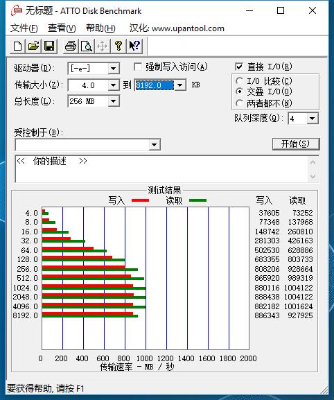 速度提升明显——朗科Z8Pro移动硬盘使用报告