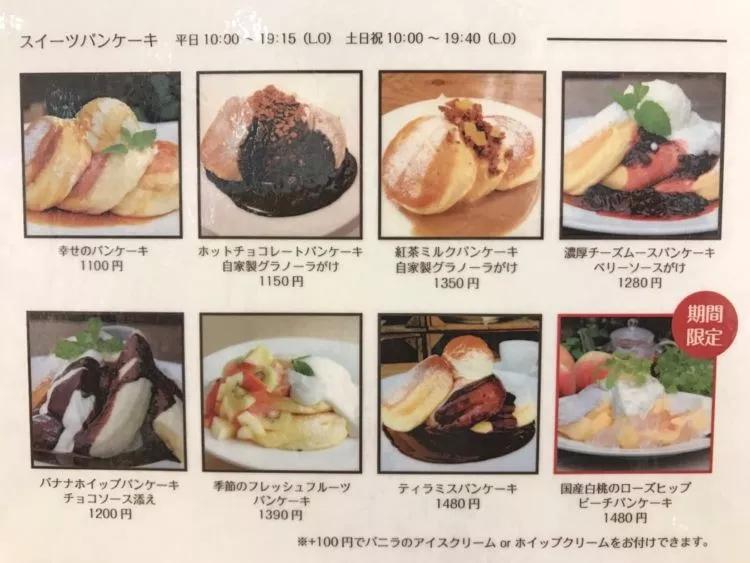 甜品店怎么做到日营业额1000,甜品店有哪些盈利模式