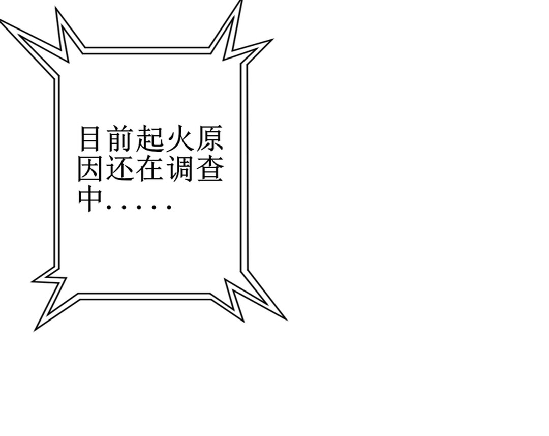叔侄俩打赢了架，没想到对方下阴手，赖以为生的小店被火烧得精光