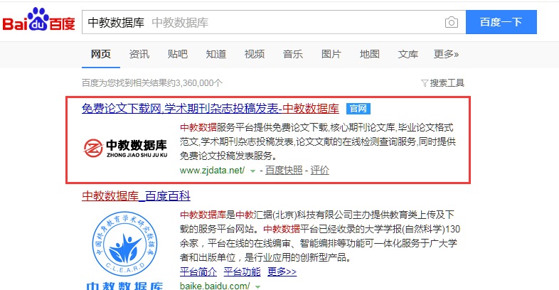 怎么向当地杂志社投稿,怎样向杂志社投稿