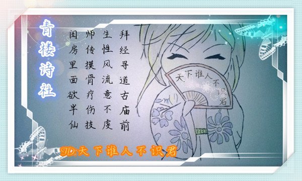 古风手绘美人江山图,简单惊艳绝世美人古风手绘图片