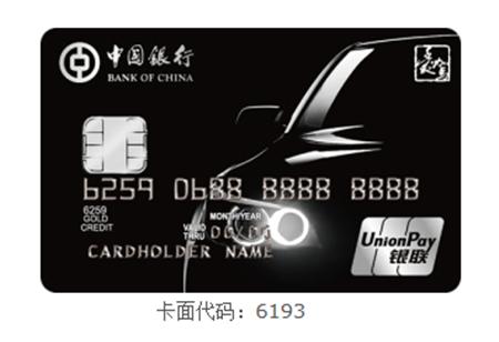 2020年信用卡用卡攻略,2020年11家银行申请信用卡全攻略