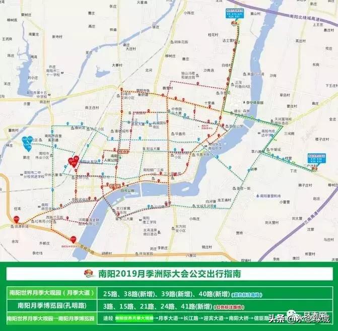 南阳世界月季大观园开幕邀请,南阳月季大观园门票现在免费政策