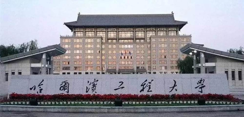 国防七子五院四系都是哪些大学,盘点国防八校兵工七子