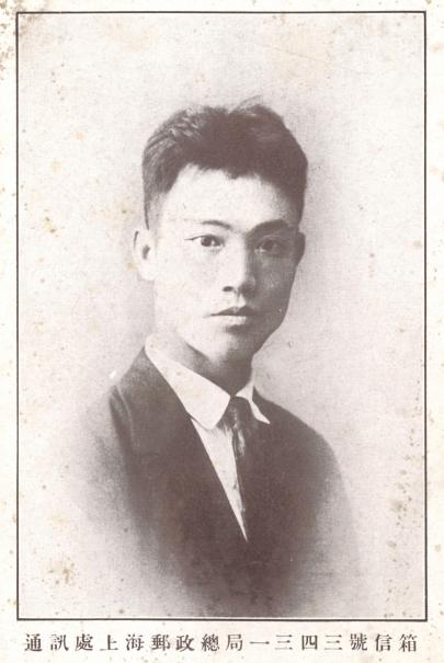 陈诚是否秘密加入“*三党第**”，又忘恩负义出卖好友邓演达？