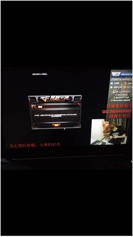 穿越火线十年封号怎么解封直播,穿越火线十年封号主播可以解封吗