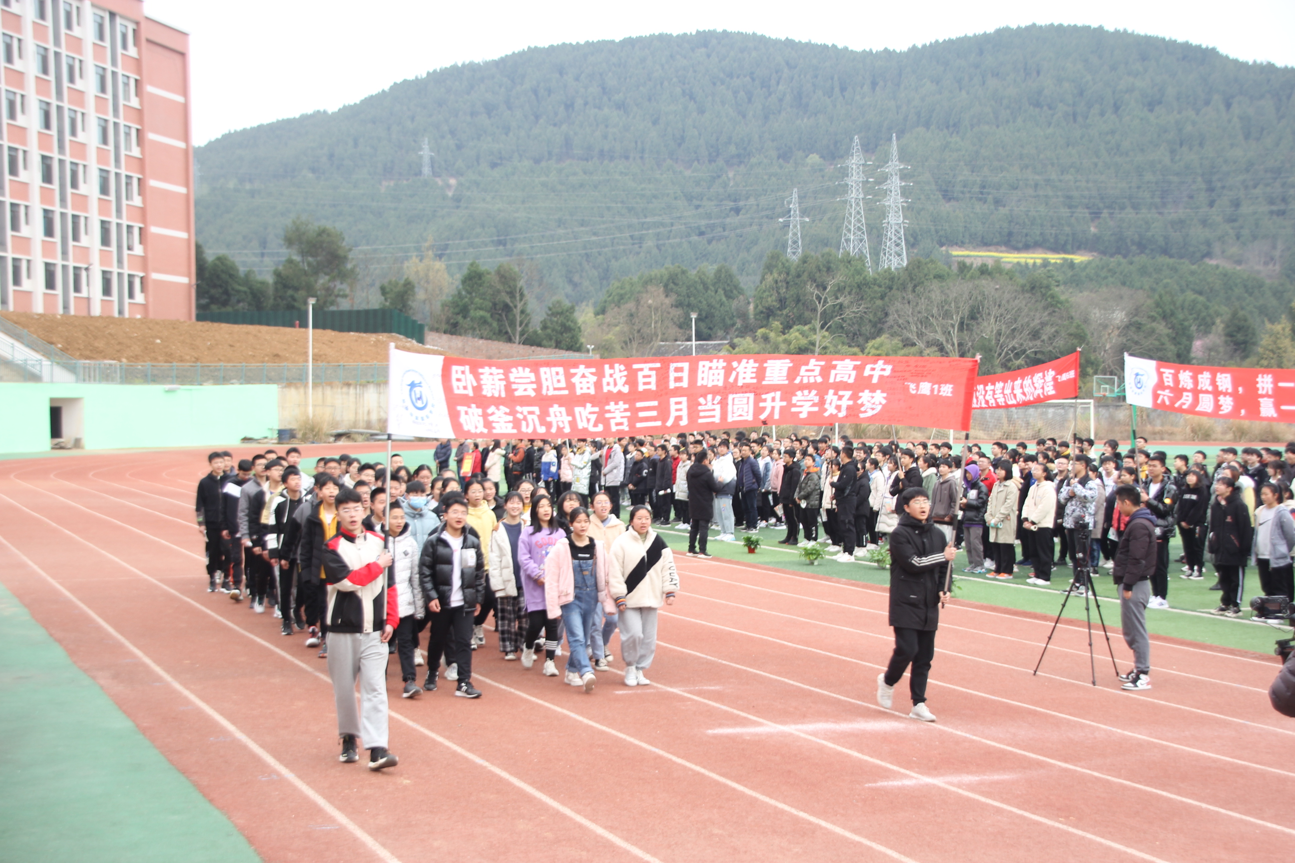 盐亭华宸英才百日誓师大会,盐亭华宸国际学校2020秋季招生