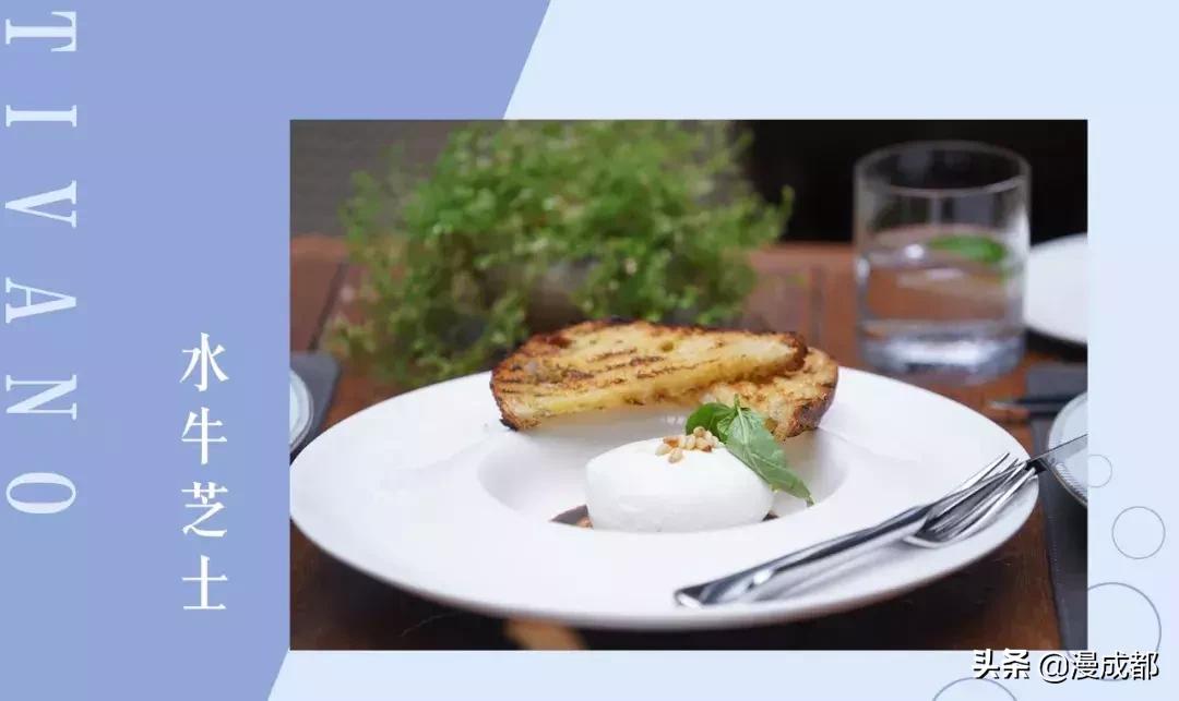 成都太古里意大利餐厅推荐,成都好的意大利餐厅推荐