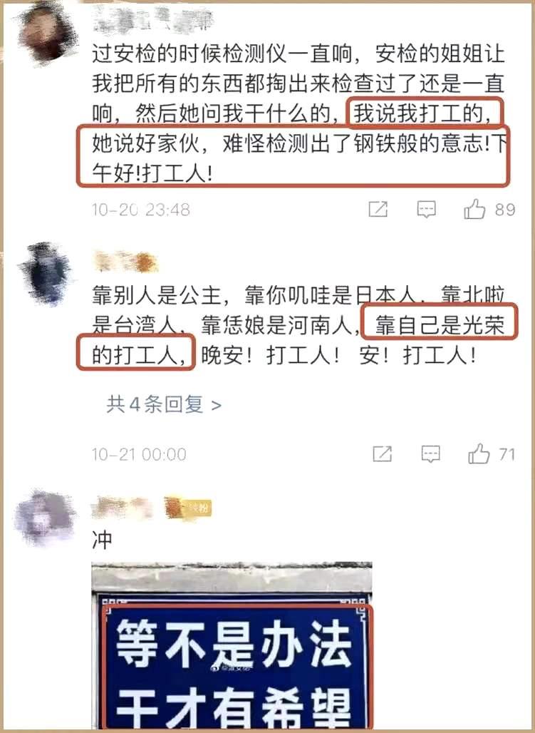 国内血汗工厂存在的本质,大型玩具工厂能挣多少钱