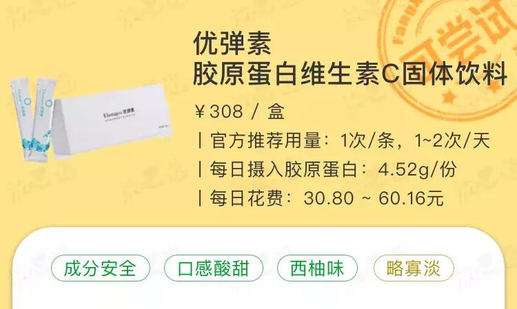 口服胶原蛋白肽到底有效果吗知乎,口服胶原蛋白真的有效吗