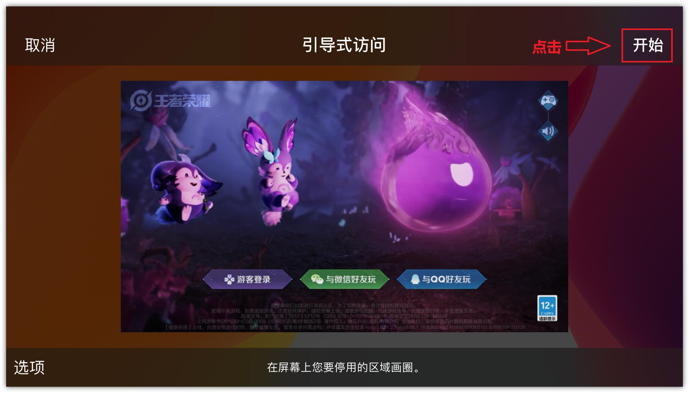 8个iphone隐藏技能,iphone13promax隐藏app